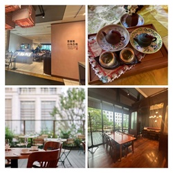 (H250)中国茶とランチ.jpg